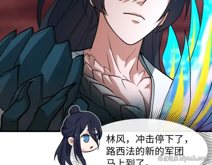 漫画《全球诡异时代》第561话 扶桑篇第24张图