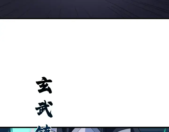 漫画《全球诡异时代》第561话 扶桑篇第35张图