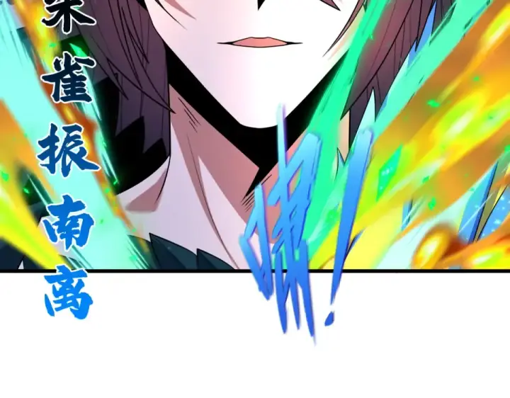 漫画《全球诡异时代》第561话 扶桑篇第37张图