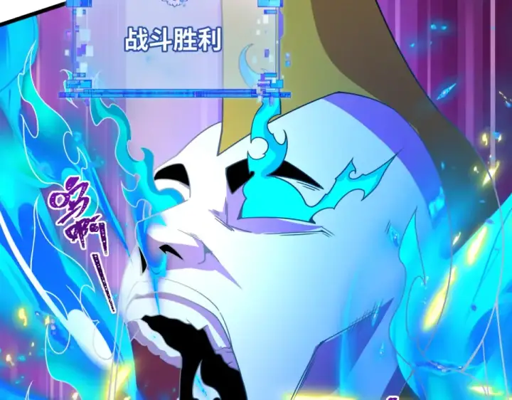 漫画《全球诡异时代》第561话 扶桑篇第50张图