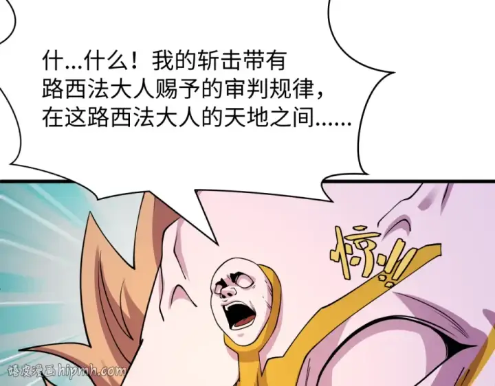 漫画《全球诡异时代》第561话 扶桑篇第72张图