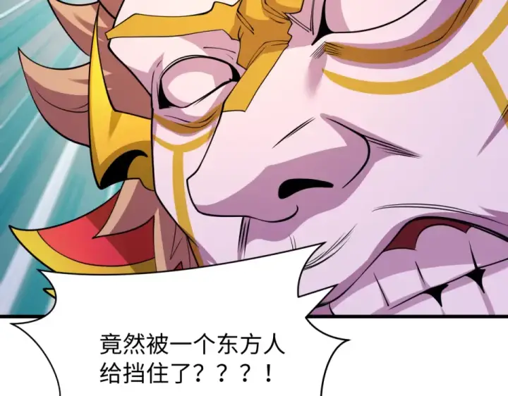 漫画《全球诡异时代》第561话 扶桑篇第73张图