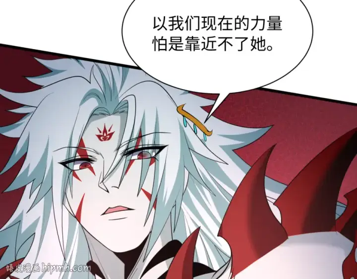 漫画《全球诡异时代》第561话 扶桑篇第96张图