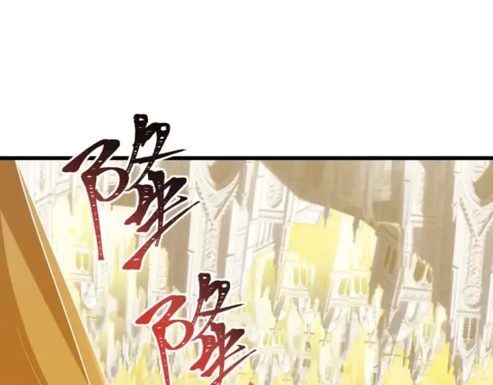 漫画《全球诡异时代》第561话 扶桑篇第98张图