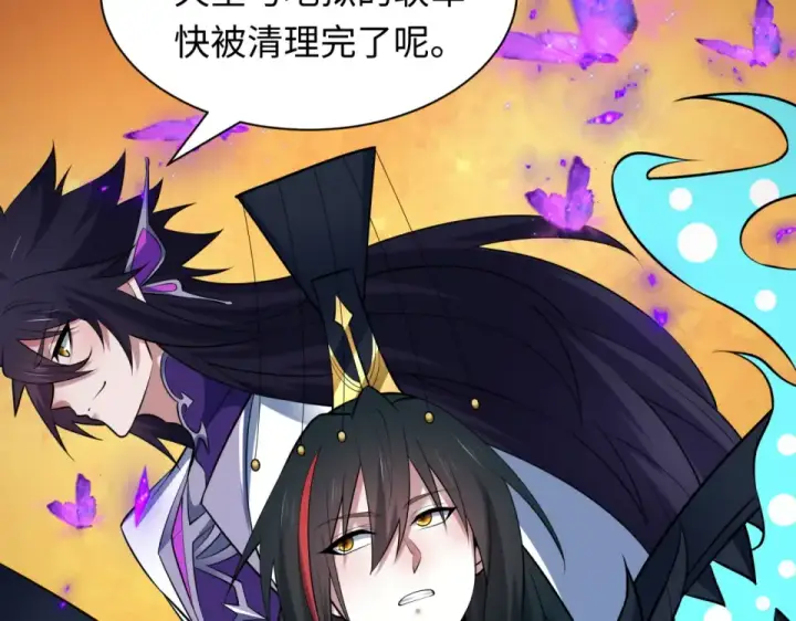 漫画《全球诡异时代》第562话 扶桑篇第111张图