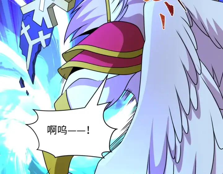 漫画《全球诡异时代》第562话 扶桑篇第117张图