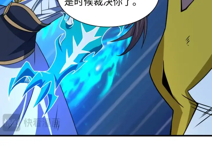 漫画《全球诡异时代》第562话 扶桑篇第121张图