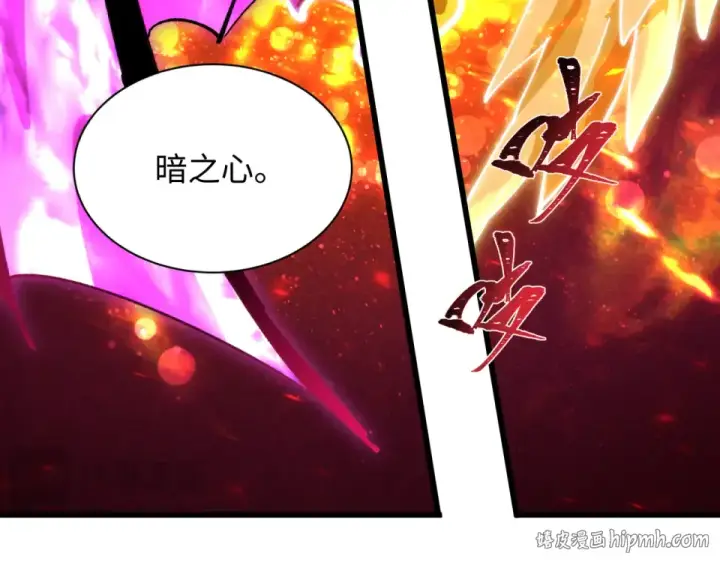 漫画《全球诡异时代》第562话 扶桑篇第16张图