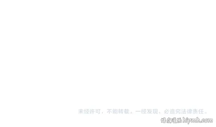 漫画《全球诡异时代》第562话 扶桑篇第161张图