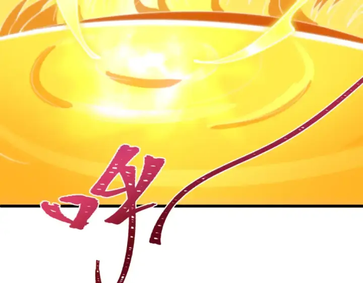 漫画《全球诡异时代》第562话 扶桑篇第20张图