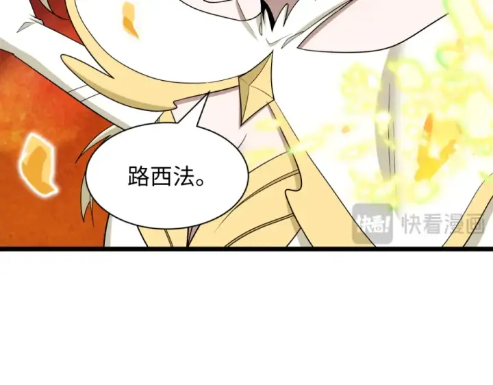 漫画《全球诡异时代》第562话 扶桑篇第36张图