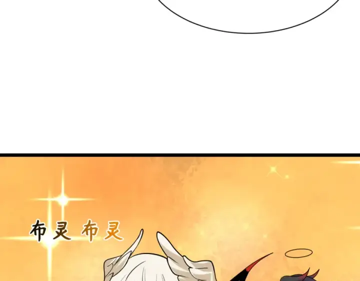 漫画《全球诡异时代》第562话 扶桑篇第49张图