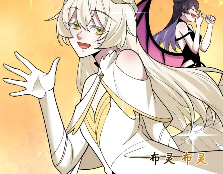 漫画《全球诡异时代》第562话 扶桑篇第50张图