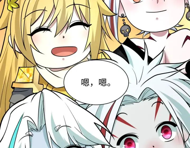 漫画《全球诡异时代》第562话 扶桑篇第53张图