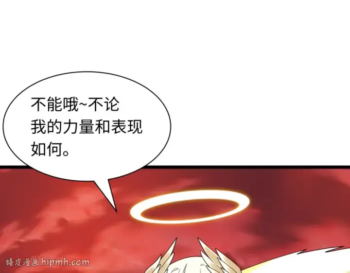 漫画《全球诡异时代》第562话 扶桑篇第64张图