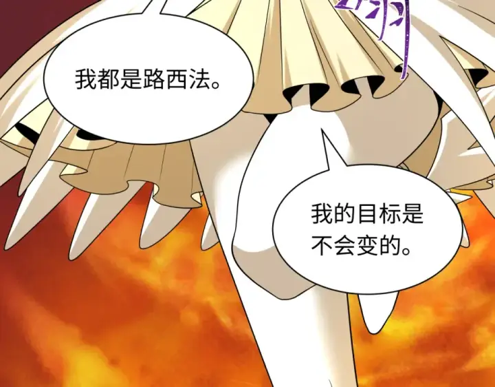 漫画《全球诡异时代》第562话 扶桑篇第66张图
