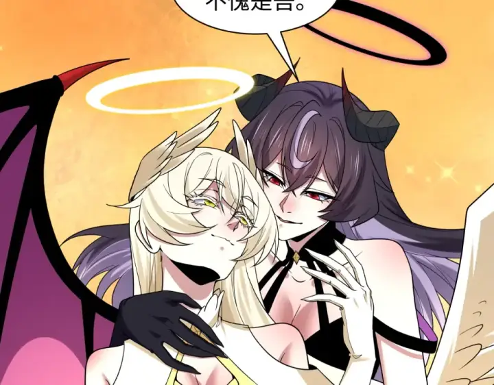 漫画《全球诡异时代》第562话 扶桑篇第68张图