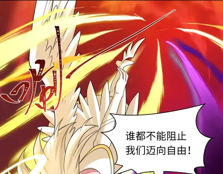 漫画《全球诡异时代》第562话 扶桑篇第74张图