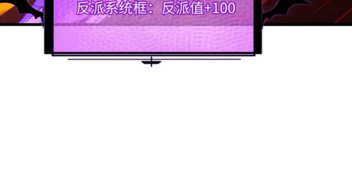 漫画《全球诡异时代》第562话 扶桑篇第79张图