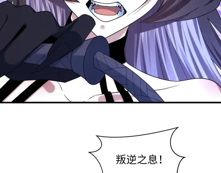 漫画《全球诡异时代》第563话 扶桑篇第10张图