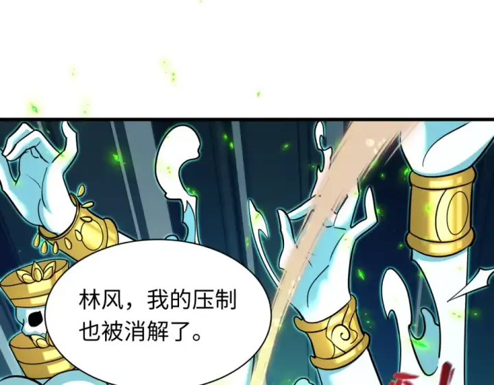 漫画《全球诡异时代》第563话 扶桑篇第109张图