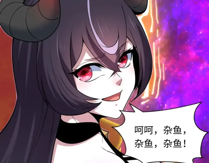 漫画《全球诡异时代》第563话 扶桑篇第126张图
