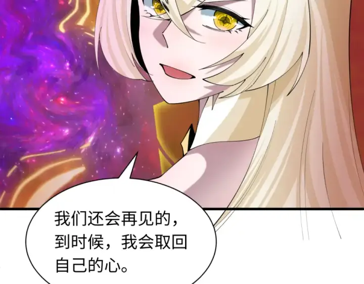 漫画《全球诡异时代》第563话 扶桑篇第129张图