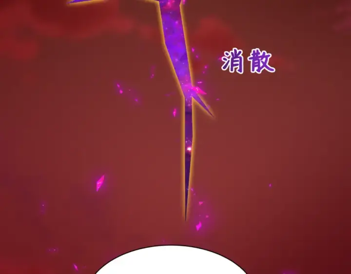漫画《全球诡异时代》第563话 扶桑篇第131张图