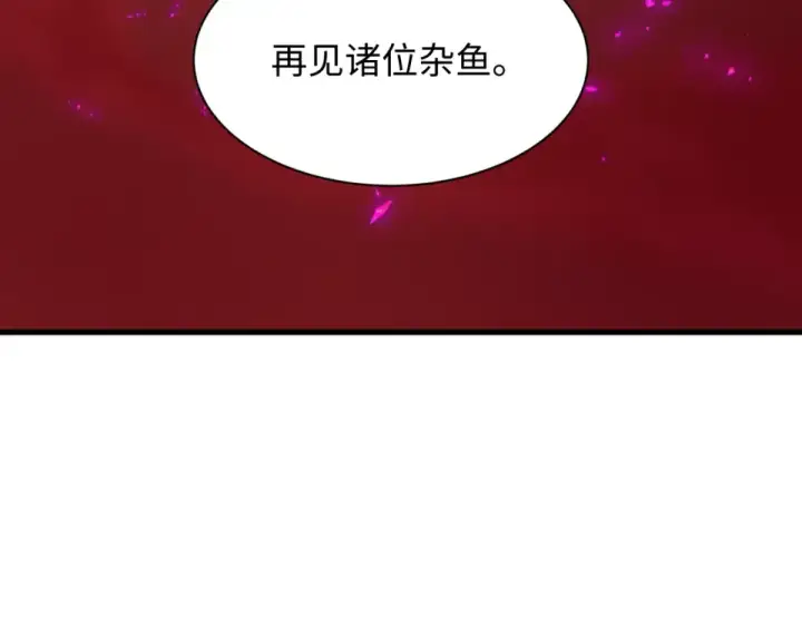 漫画《全球诡异时代》第563话 扶桑篇第132张图