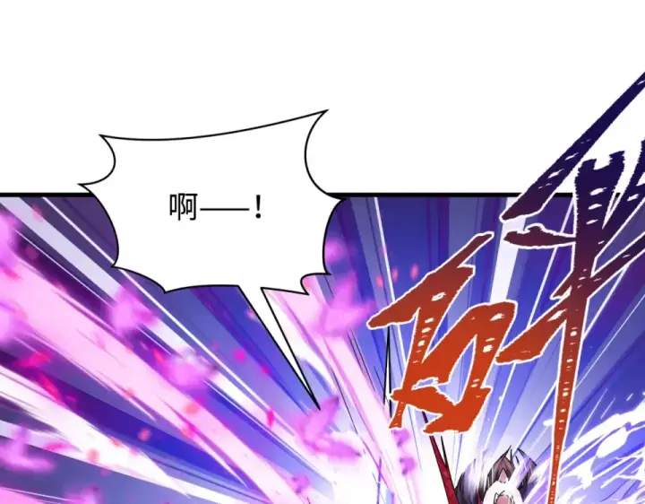 漫画《全球诡异时代》第563话 扶桑篇第21张图