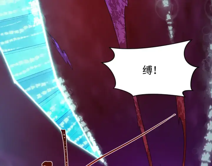 漫画《全球诡异时代》第563话 扶桑篇第26张图