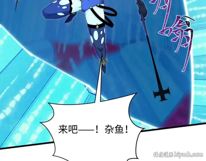 漫画《全球诡异时代》第563话 扶桑篇第32张图