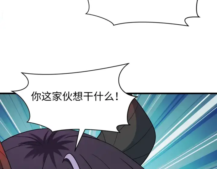 漫画《全球诡异时代》第563话 扶桑篇第38张图