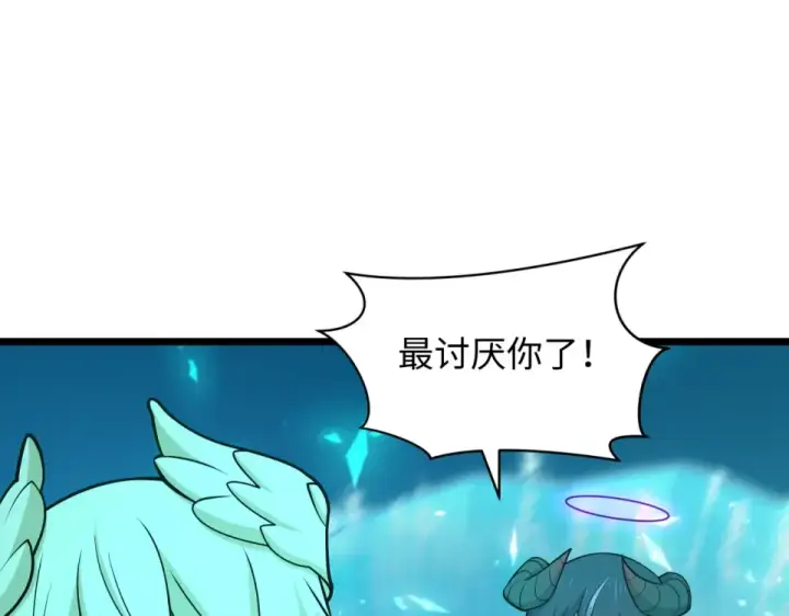 漫画《全球诡异时代》第563话 扶桑篇第58张图