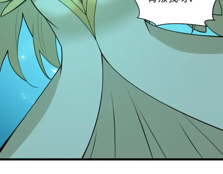 漫画《全球诡异时代》第563话 扶桑篇第60张图