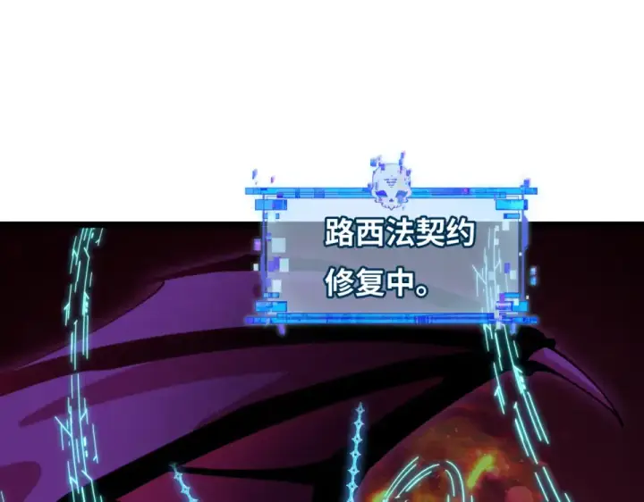 漫画《全球诡异时代》第563话 扶桑篇第65张图