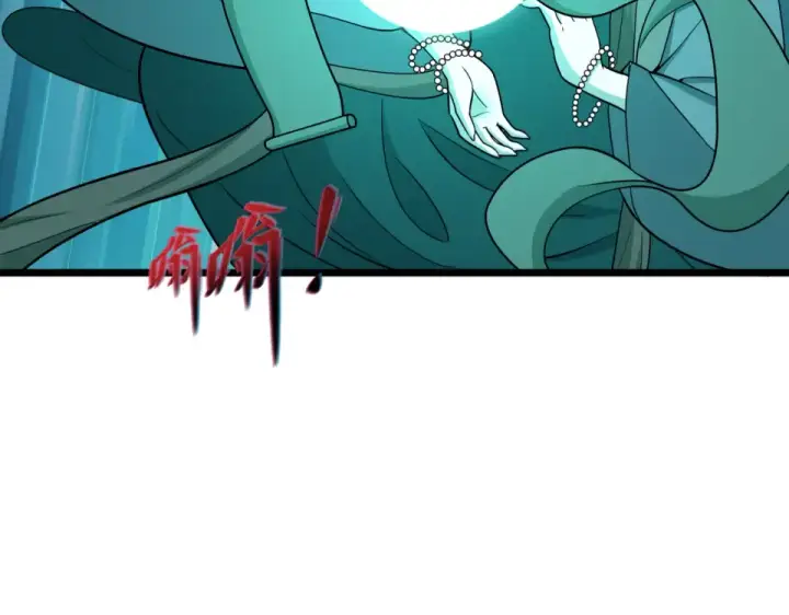 漫画《全球诡异时代》第563话 扶桑篇第69张图