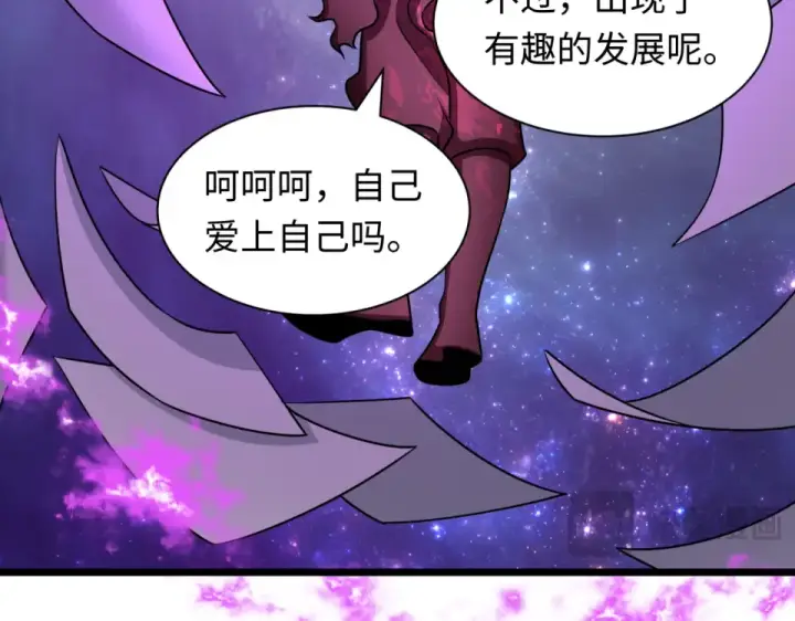漫画《全球诡异时代》第563话 扶桑篇第73张图