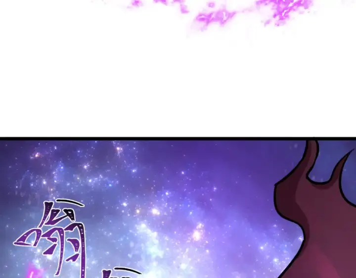 漫画《全球诡异时代》第563话 扶桑篇第74张图
