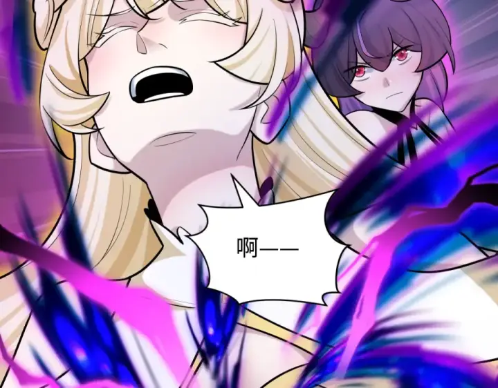 漫画《全球诡异时代》第563话 扶桑篇第91张图
