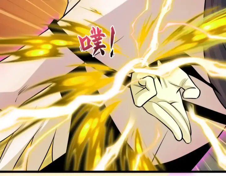 漫画《全球诡异时代》第563话 扶桑篇第95张图