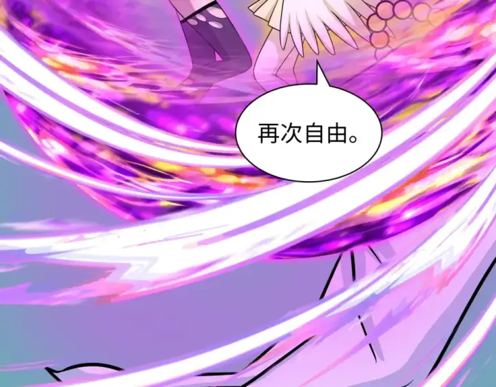 漫画《全球诡异时代》第563话 扶桑篇第98张图