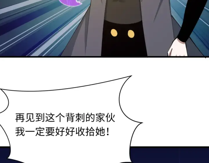 漫画《全球诡异时代》第564话 扶桑篇第10张图