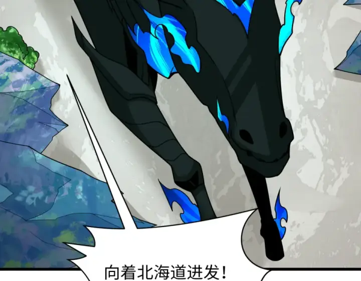 漫画《全球诡异时代》第564话 扶桑篇第100张图