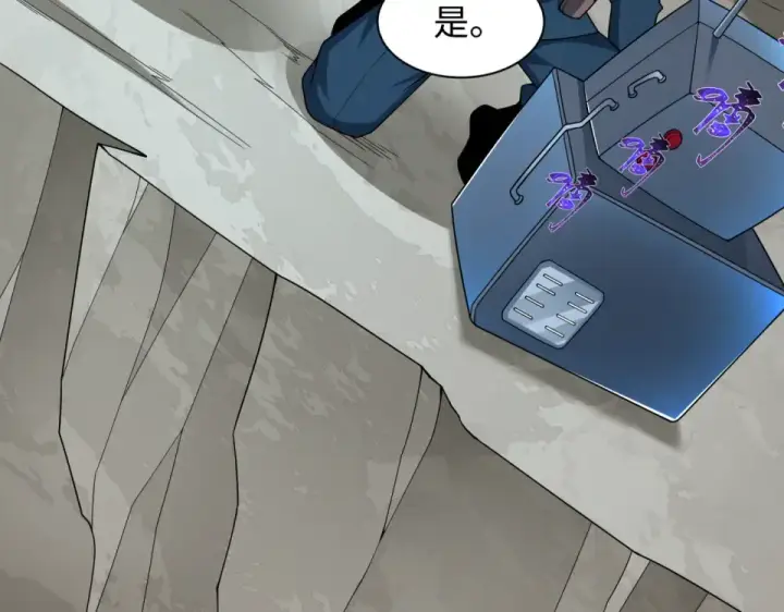 漫画《全球诡异时代》第564话 扶桑篇第103张图