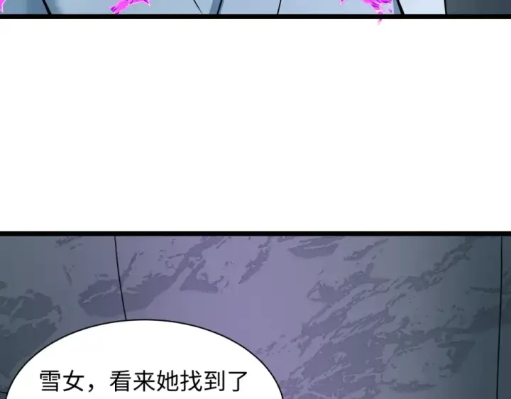 漫画《全球诡异时代》第564话 扶桑篇第118张图