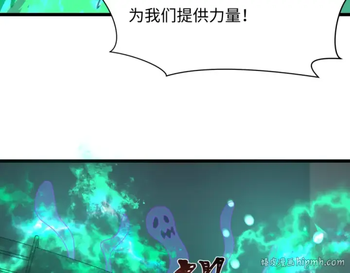 漫画《全球诡异时代》第564话 扶桑篇第136张图