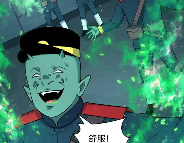 漫画《全球诡异时代》第564话 扶桑篇第141张图
