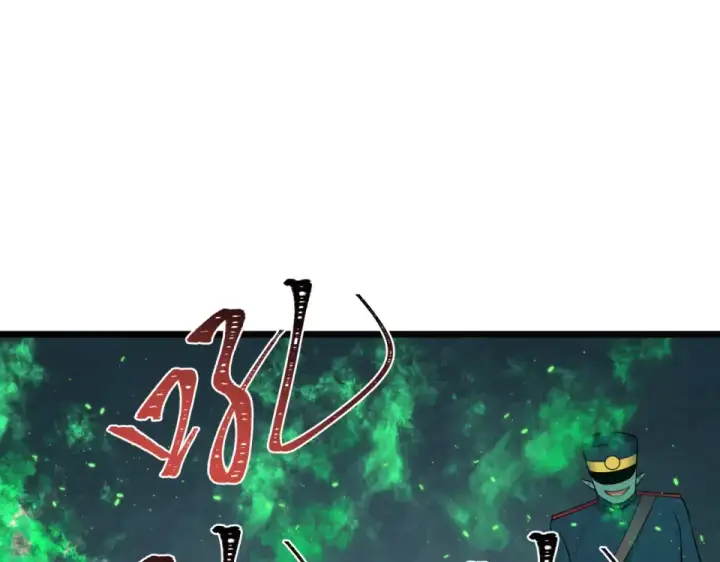 漫画《全球诡异时代》第564话 扶桑篇第145张图