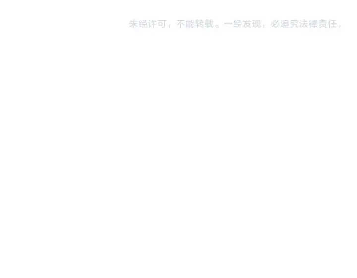 漫画《全球诡异时代》第564话 扶桑篇第149张图